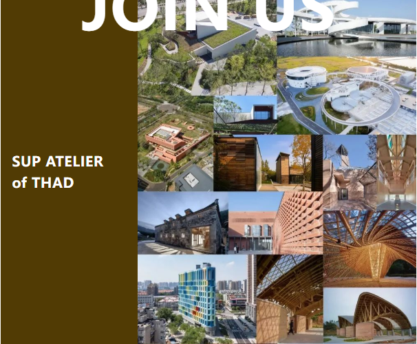 2025，SUP素朴建筑工作室期待新同事加入
