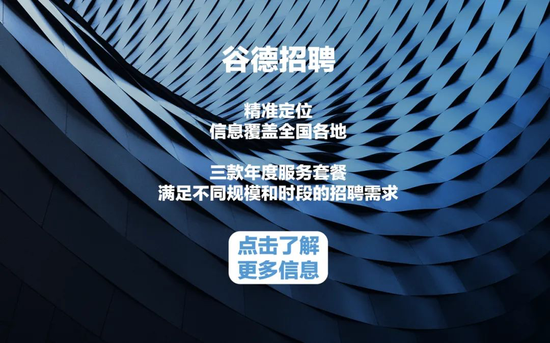 北京招聘 | aoe事建组 – 项目负责人 / 高级建筑师 / 建筑师 / 室内设计师 / 实习建筑师