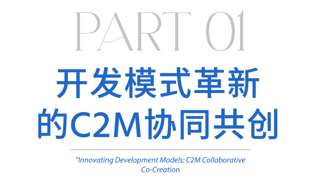 成都金融城贝宸S1 / line+