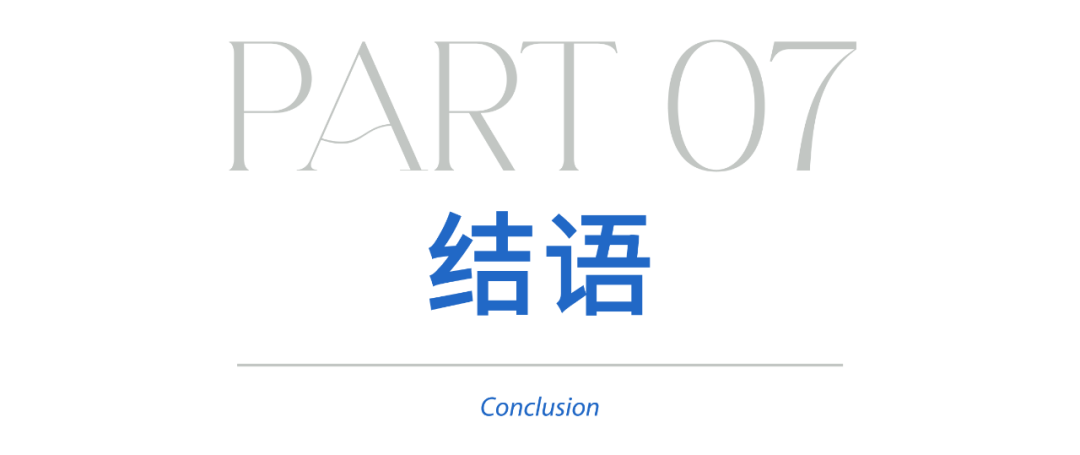 成都金融城贝宸S1 / line+
