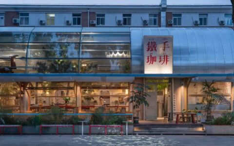 铁手咖啡友谊商店花园店 / 申江海建筑事务所