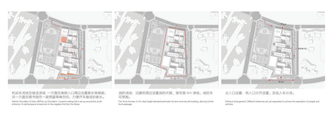 成都天府新区海洋路中学 / 长物建筑事务所