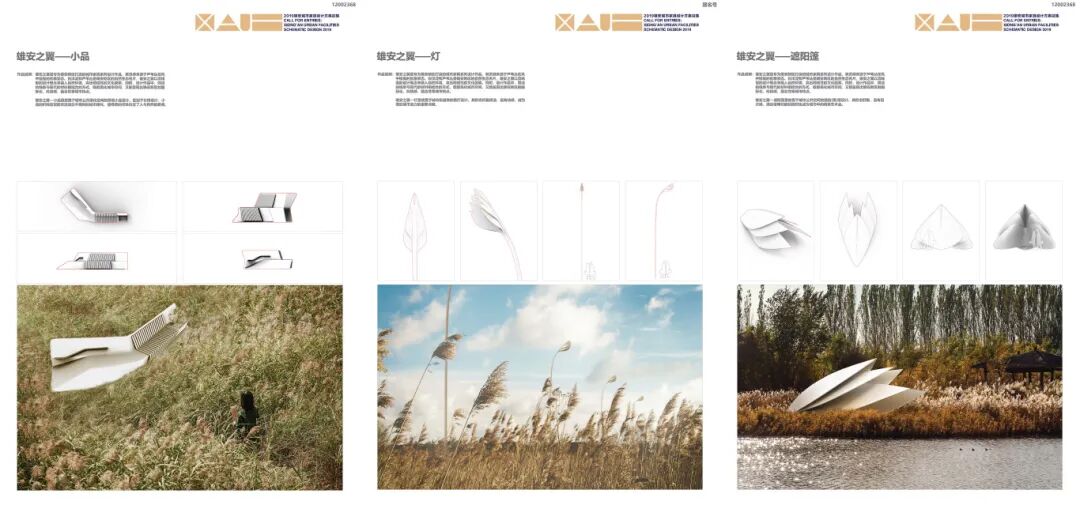 乔木：90后, 建筑事务所合伙人, 从华工到宾大，从求学到创业 | 建世界 04