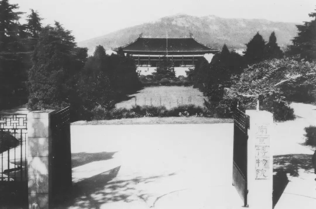 「 一座南博院,半部共和史 —— 南京博物院的历史与设计,变革与传承」 - 建筑学院官方网站