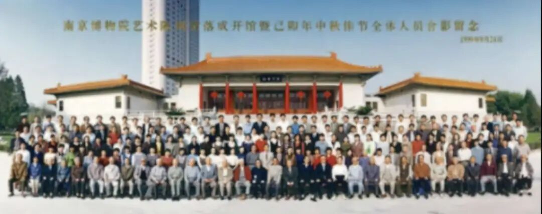 「 一座南博院,半部共和史 —— 南京博物院的历史与设计,变革与传承」 - 建筑学院官方网站