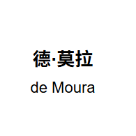 德·莫拉｜de Moura的头像